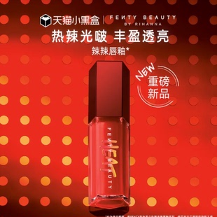 Fenty蕾哈娜Heat辣辣唇釉