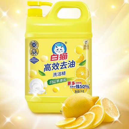 whitecat白猫旗舰店