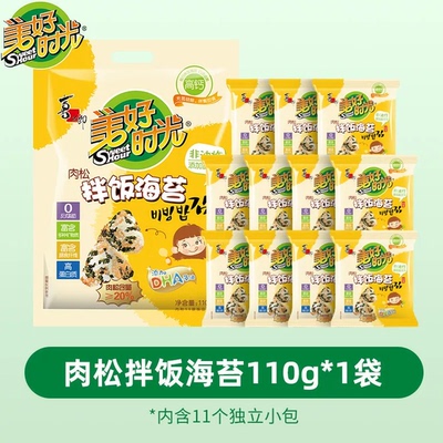 美好时光寿司海苔易卷不易碎