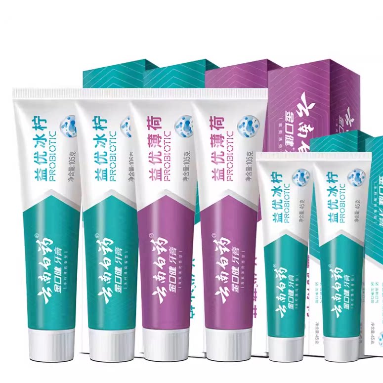 云南白药牙膏益生菌清新口气清洁口腔家庭实惠组合装510g官方正品
