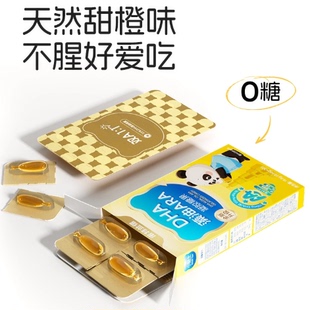 诺特兰德dha藻油用海藻油DHA青少年