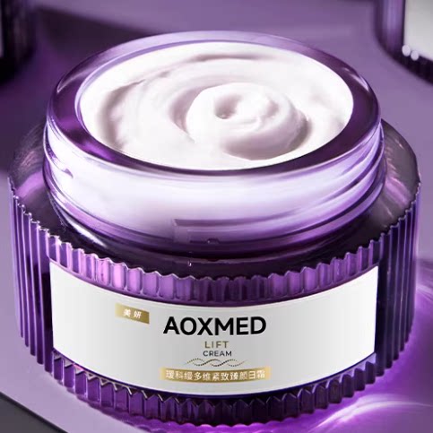 【38返场】AOXMED瑷科缦全新升级紫磐5D面霜 紧致抗皱淡纹院线