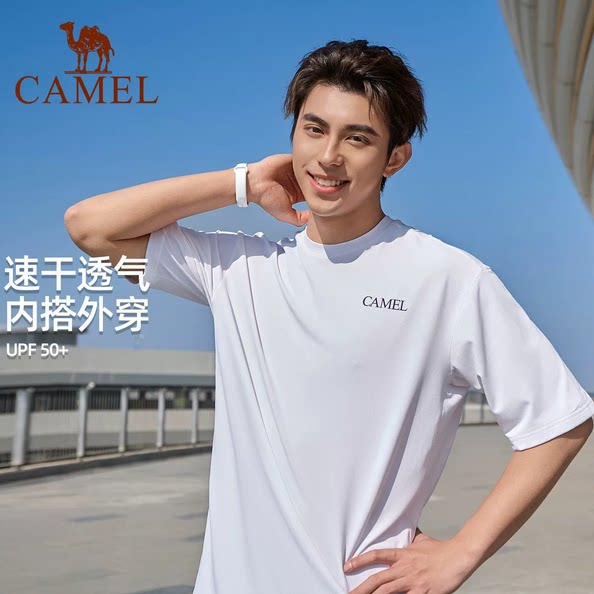 骆驼运动速干T恤男2026夏季新款情侣冰感防晒圆领短款速干衣短袖