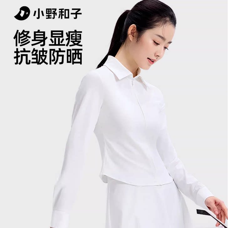 小野和子夏款防晒衬衫修身女轻薄衬衣
