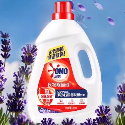 奥妙温和不伤衣除菌液