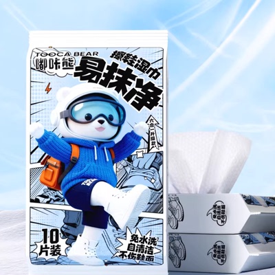 【油污一擦净】小白鞋免洗湿巾