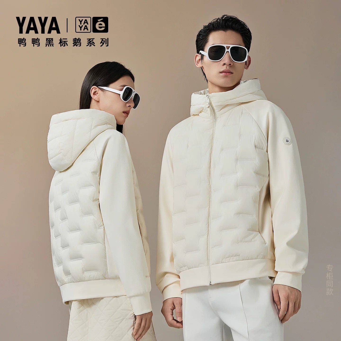 鸭鸭新款羽绒服男女中短款显瘦连帽