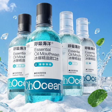 新人尝鲜】呼吸海洋漱口水便携式10条
