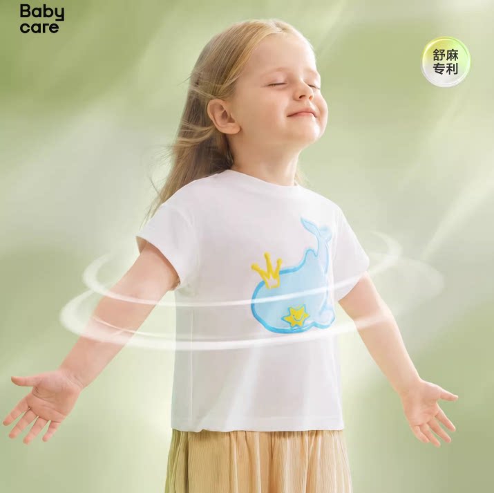 Babycare自然凉选短袖柔软T恤短袖