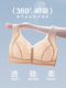 Front-buttoned mother's underwear, thin, no-wire vest, summer, middle-aged and elderly women's push-up shockproof bra, anti-sagging