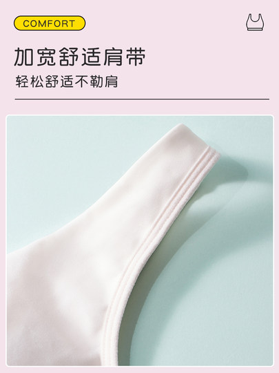 Girls' bras for the second and third stages of development, shock-proof sports bra for middle school and high school students, fixed cup vest bra for girls