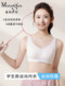 Girls' bras for the second and third stages of development, shock-proof sports bra for middle school and high school students, fixed cup vest bra for girls
