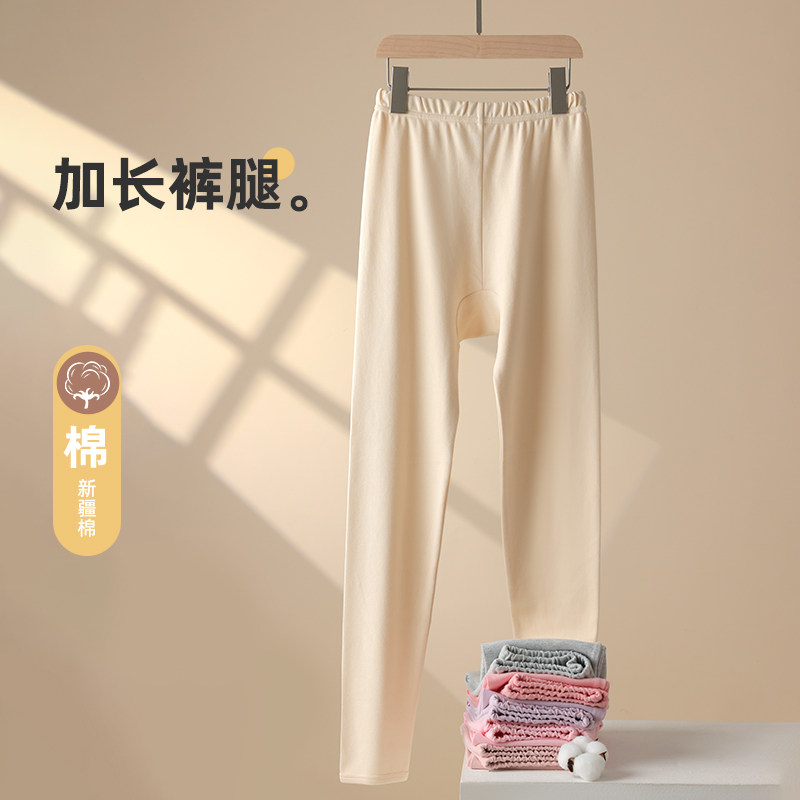 Junior High School High School Raw Autumn Pants Young Girl Inside Wearing Warm Pants 100% Full Cotton Pants Autumn Winter Lengthened Version Thin Underpants-Taobao
