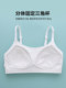 Girls' bra, adolescent girls' small vest, sports shock-proof junior and high school students' wire-free cotton underwear