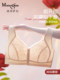 Front-buttoned mother's underwear, thin, no-wire vest, summer, middle-aged and elderly women's push-up shockproof bra, anti-sagging
