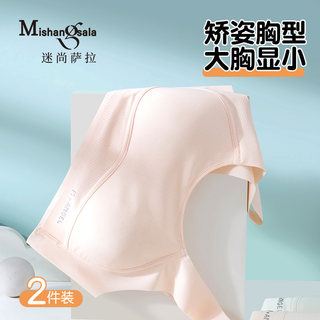 Girls' Shock-Proof Underwear, Developmental Period Student Sports Breathable Vest, Seamless Shock-Proof Bra for Older Girls with Fixed Cups