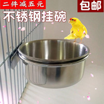 Parrot stainless steel food box Bird supplies Parrot feeder Food bowl Anti-bite food trough water basin Bird cage accessories