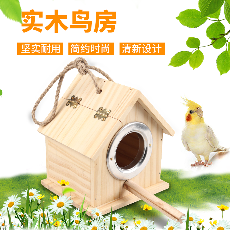 Tiger Leather Parrot Breeding Box Bird Nest Solid Wood Warm Peony Wenbird Hatching Box Bird Nest Box Bird Cage Accessories Supplies