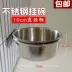 Vẹt thép không gỉ hộp thức ăn chim chim lồng vẹt trung chuyển thức ăn bát chống cắn máng phụ kiện chậu nước - Chim & Chăm sóc chim Supplies long chao mao Chim & Chăm sóc chim Supplies