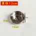 Vẹt thép không gỉ hộp thức ăn chim chim lồng vẹt trung chuyển thức ăn bát chống cắn máng phụ kiện chậu nước - Chim & Chăm sóc chim Supplies long chao mao Chim & Chăm sóc chim Supplies