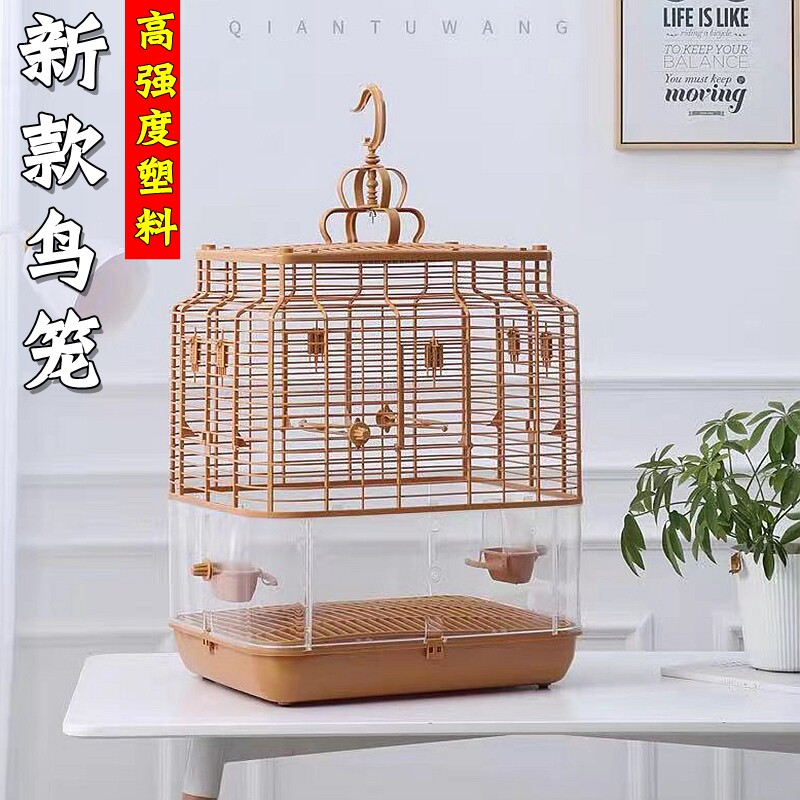 New budgerigar bird cage high-strength plastic splash-proof peony Xuanfeng home ornamental villa bird cage
