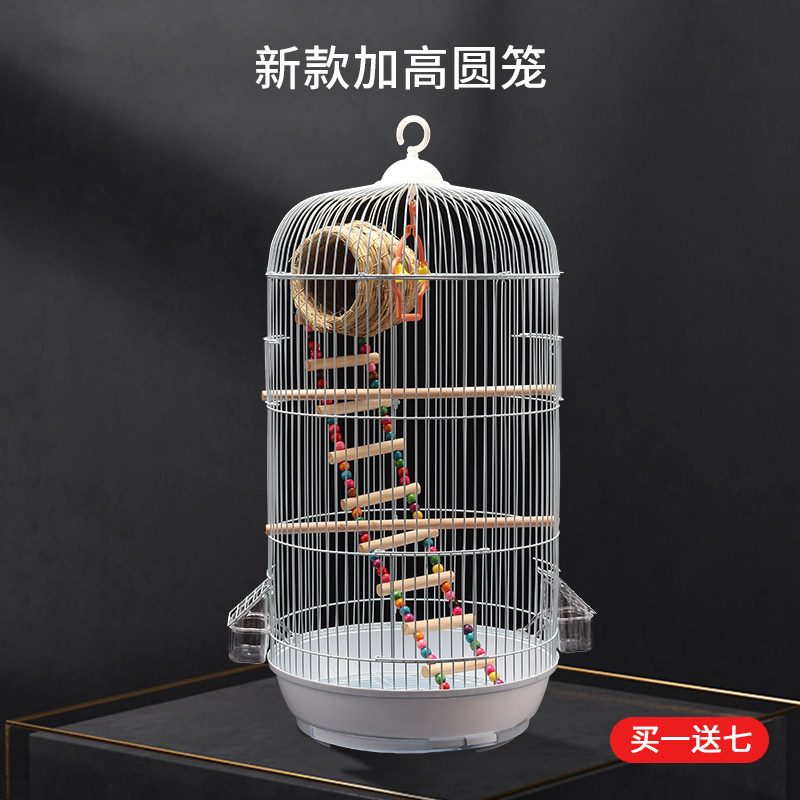 Peony parrot, Bird of Oak Tongko Tiger, large round metal cage for watching breeding cage