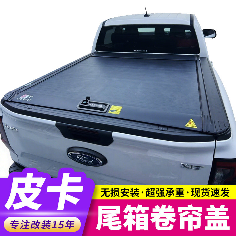 Крышка кузова Hilux REVO ручная флагманская