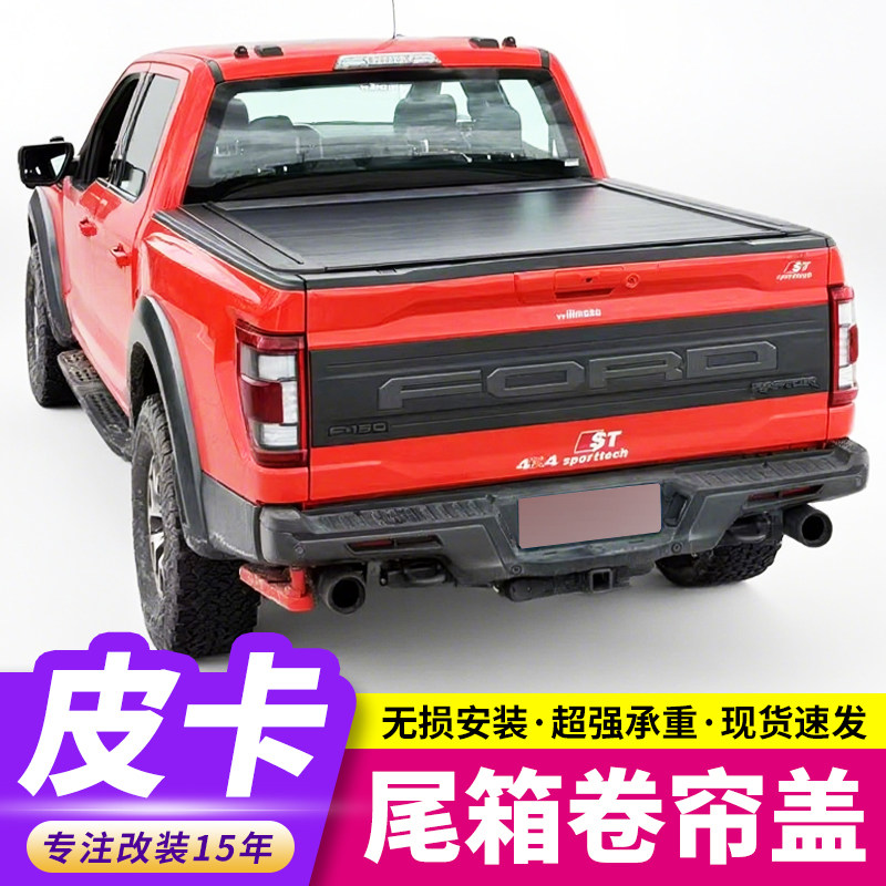 Крышка кузова Hilux REVO ручная флагманская