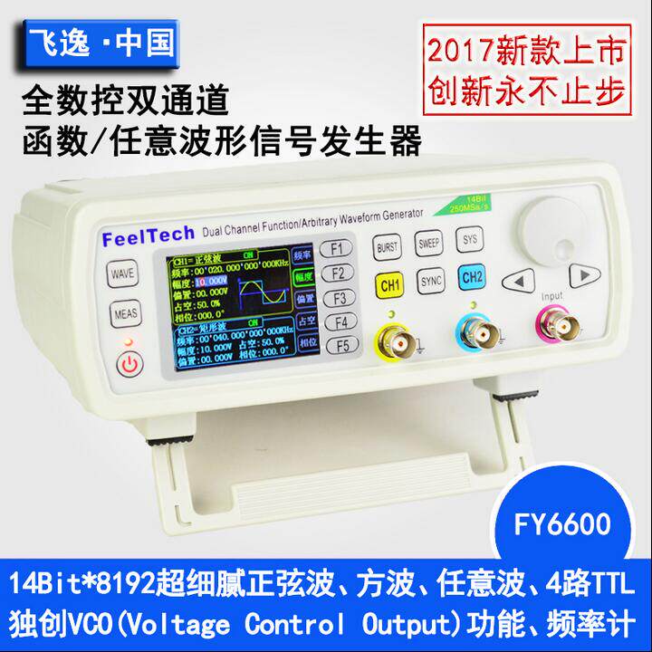 FY6600 Programmable Dual Channel DDS Function Arbitrary Waveform Signal Generator Pulse Source Frequency Meter
