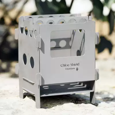 Coe shield outdoor pure titanium wood stove charcoal stove portable assembly plug-in folding stove camping stove small stove