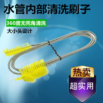  Water pipe cleaning brush Fish tank External filter Water pipe brush Fish tank appliance filter Water pipe brush 155cm