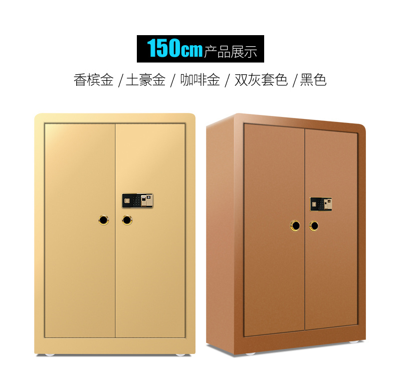 Văn phòng an toàn tại nhà 1,8 m cửa đôi an toàn vân tay khóa mật khẩu chống trộm vàng thư viện cửa trang sức - Cái hộp hộp gỗ đẹp