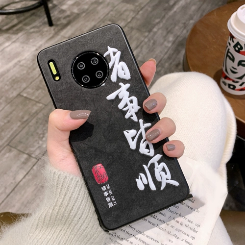 Применимо к Huawei Mate30pro Case Case Case китайский стиль.