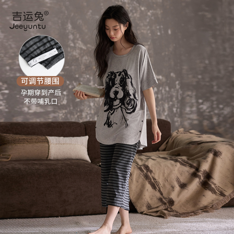 Maternity Pajamas, Summer Thin Style, Postpartum Clothing, Pure Cotton Short-Sleeved Three-Quarter Pants, Can Be Worn Outside during Pregnancy, Large Size 100kg Loungewear