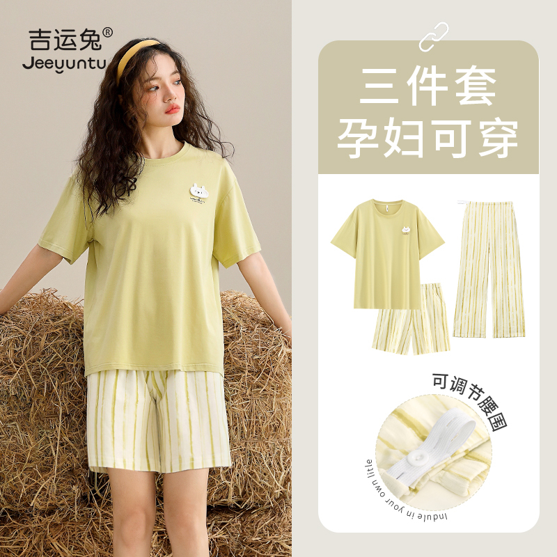 Maternity Pajamas, Summer Thin Cotton Shorts and Long Pants Three-Piece Set, Adjustable during Pregnancy, Postpartum Clothing, Large Size Home Wear