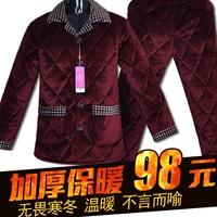 Mùa đông ba lớp đồ lót có đệm bông Áo khoác nam trung niên cotton ấm áp Flannel kích thước lớn phù hợp với dịch vụ gia đình shop quần áo nữ