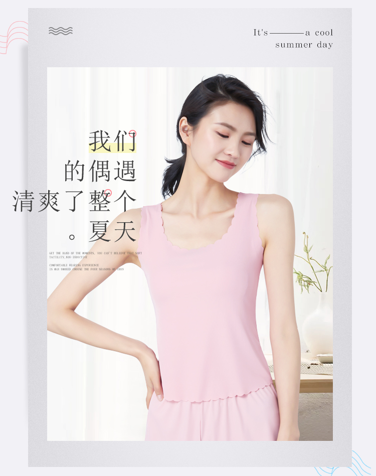 黛露菲   夏季无痕吊带背心 图3