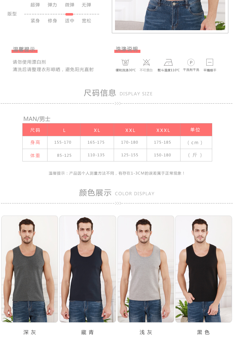 露 菲 暖暖 vest nam cộng với nhung dày bó sát đáy quần lót áo vest vest quần áo cotton mùa đông áo lót 2 dây