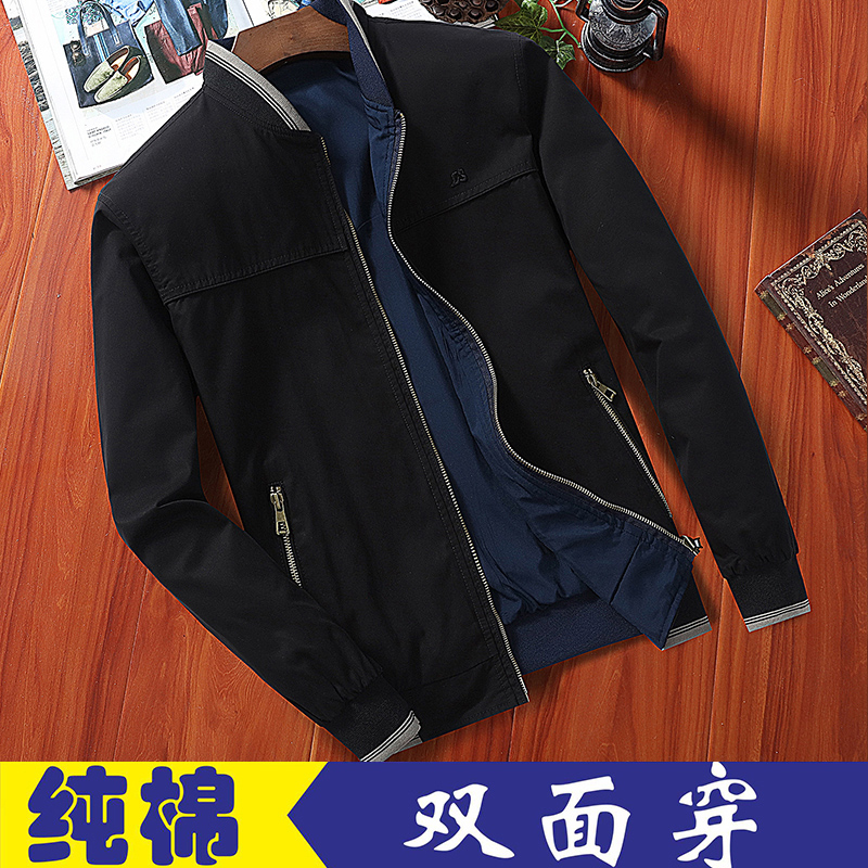 Double-sided wear spring cotton double-sided wear spring and autumn middle-aged jacket men's jacket middle-aged and elderly dad put on clothes