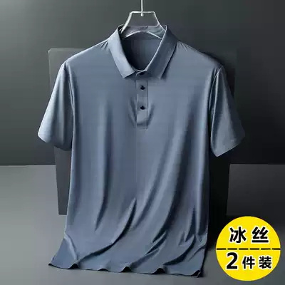 Dad Ice Silk short-sleeved men's summer quick-drying polo shirt middle-aged and elderly seamless casual breathable father's ice-like T-shirt