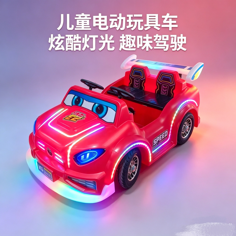 New Model Square Light-Up Toy Car, Children's Amusement Car, Parent-Child Double Bumper Car, Large Wheel Sports Car, Battery-Powered Car for Commercial Use New Model Square Light-Up Toy Car, Children's Amusement Car, Parent-Child Double Bumper Car, Large Wheel Sports Car, Battery-Powered Car for Commercial Use