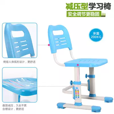 Student office chair, primary school child, boy, child, Chair, stool, simple correction, blue back chair, thickened