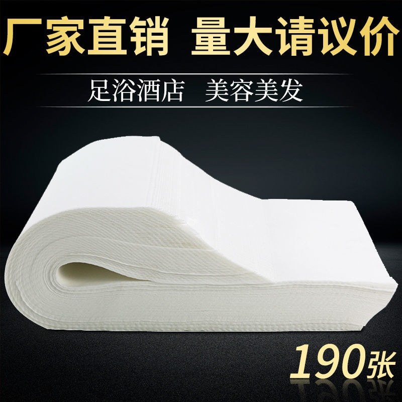 Disposable towels toilet beauty salon specialized nail hair hair barber shop tissue toilet toilet towel rubbed towel