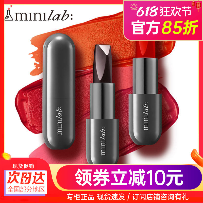 Minilab Lock-In Color Play Capsule Lipstick, One Lipstick with Three Colors, Moisturizing, Non-Fading, Non-Stick Cup, Matte Finish