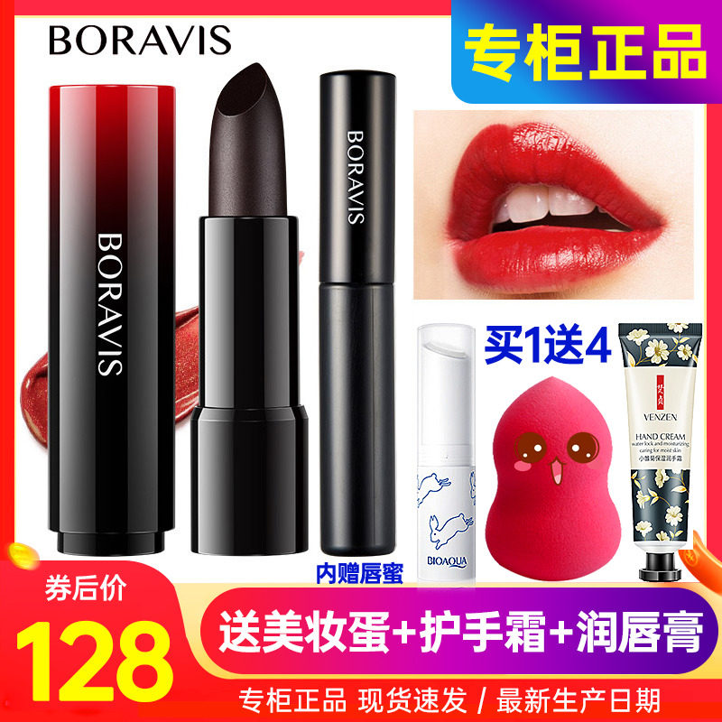 Guerlain beauty Bai Ruishi caviar mist satin lipstick lipstick lip gloss lasting non-fading non-stick cup moisturizing