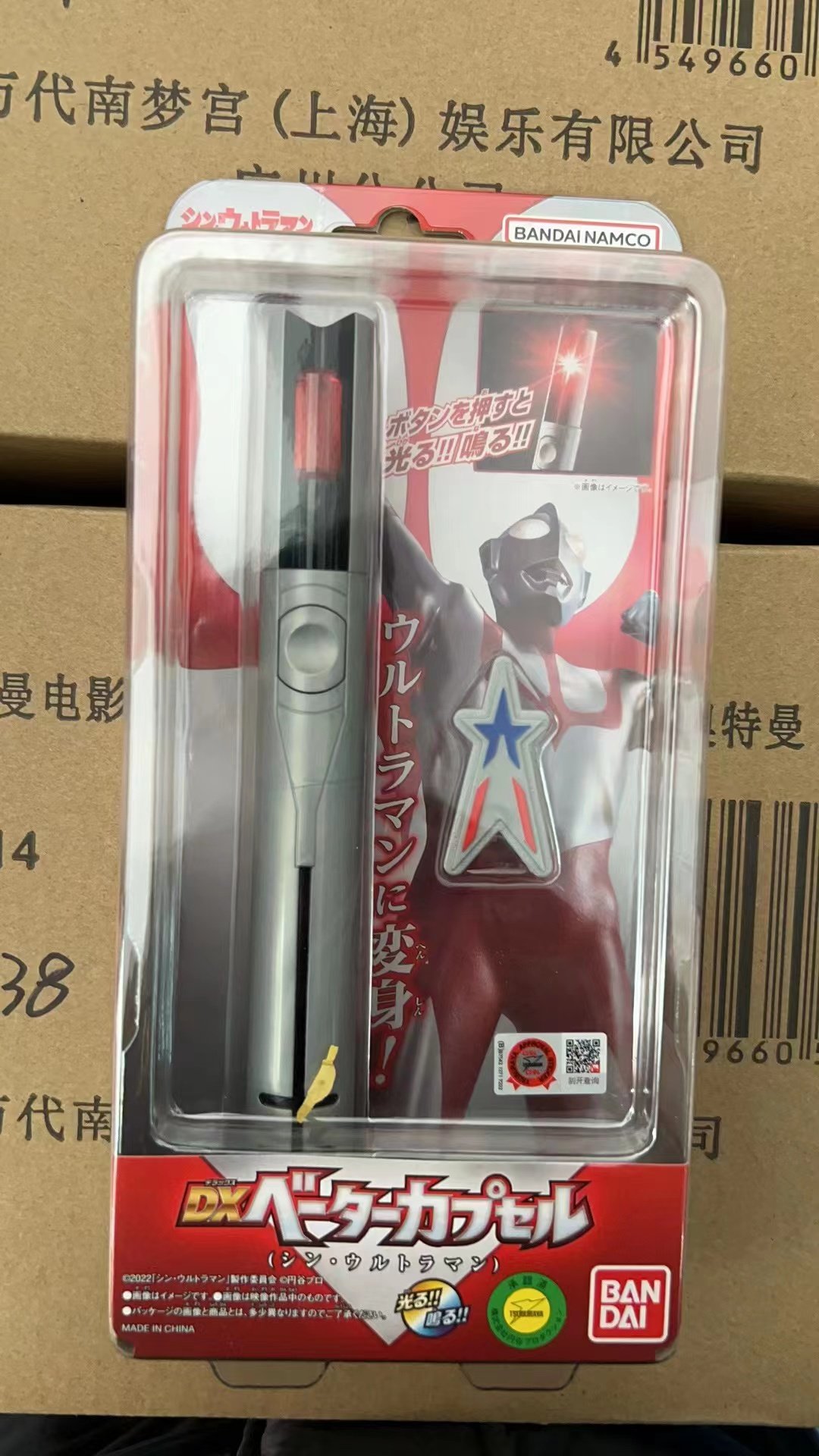 🌟怀旧与激情并存:万代正版奥特曼变身器模型玩具🎮-奥特曼玩具专区-淘宝好物网