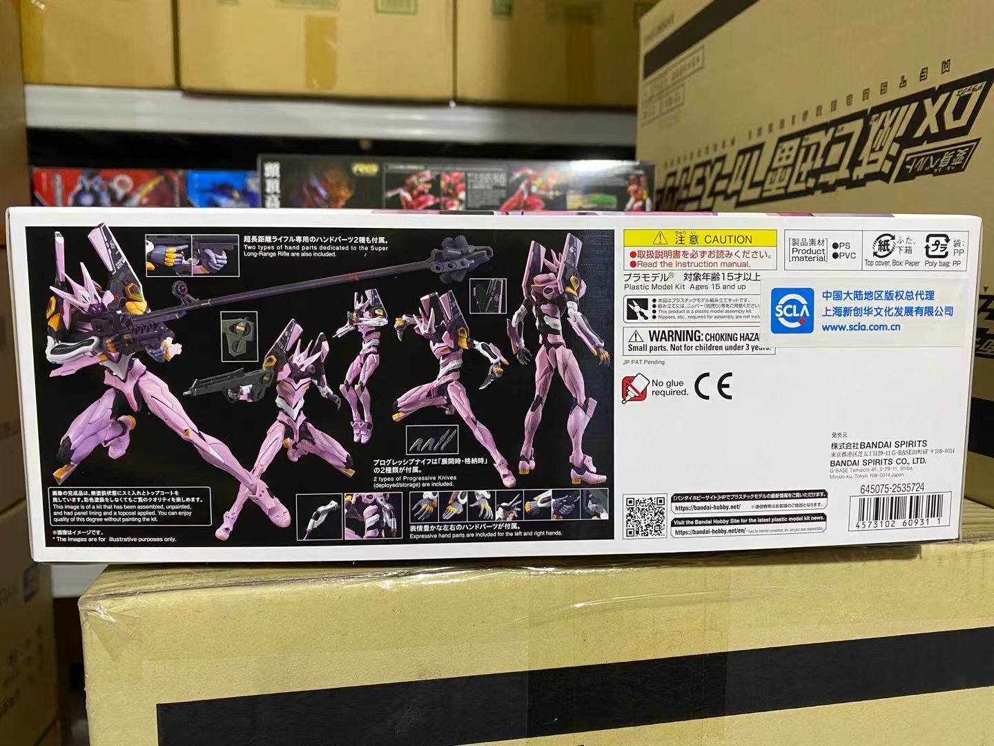 Куклы и фигурки 万代拼装模型新世纪福音战士rg初号机 明日香2号机8号机eva零号机
