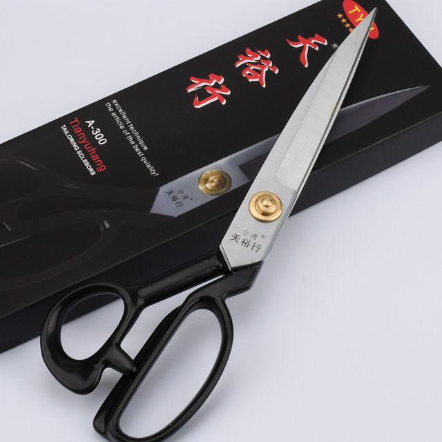 German quality Tianyuhang imported tailoring scissors clothing scissors for cutting clothes household 9-12 inch large scissors