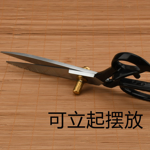 Taiwan imported steel professional tailoring scissors clothing scissors 11 inches 12 inches cutting cloth leather household large scissors