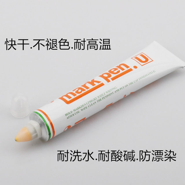 Japanese U Brand Butter Marker Pen Washable Textile Printing and Dyeing Label Pen High Temperature Resistant Non-Fading Pen Quick Drying